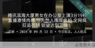 吃瓜基地的