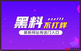 吃瓜网热门事件：＊＊这显示了公众对名人私生活的强烈关注＊＊